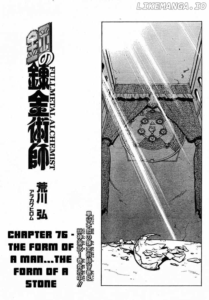 Fullmetal Alchemist, Chapter 76 image 03